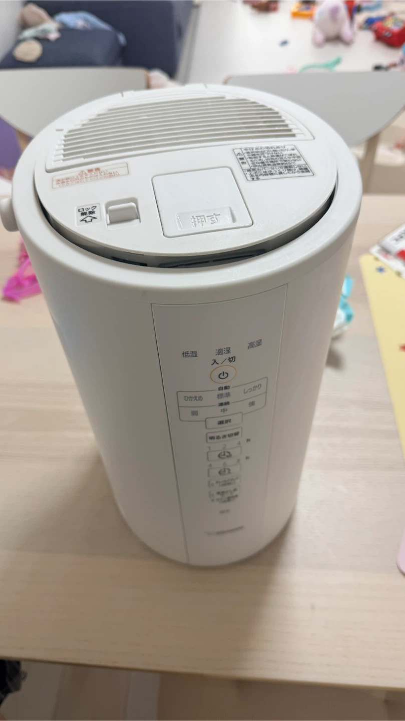 象印スチーム式加湿器 ホワイト