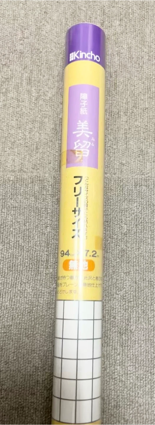 カセン和紙工業 障子紙 美留 無地の写真2枚目