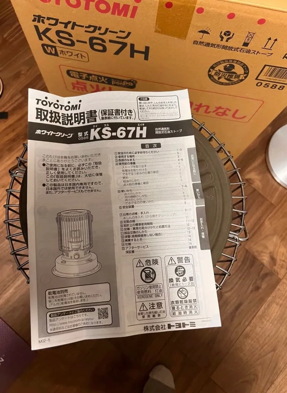 美品トヨトミ 石油ストーブ KS-67Hの写真5枚目