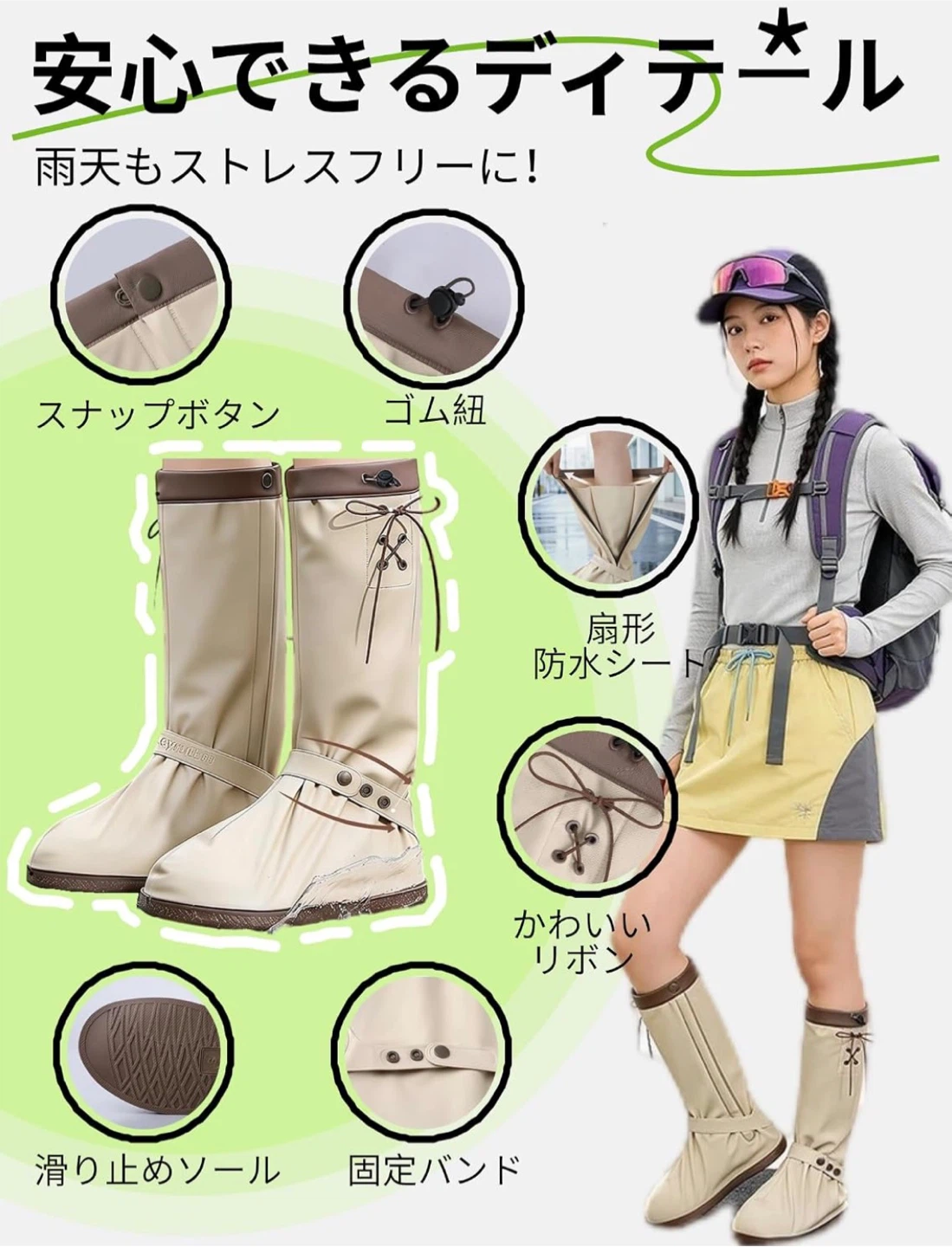 【美品】レインシューズカバー 防水 おしゃれ ベージュ ブラック 2色セットの写真7枚目