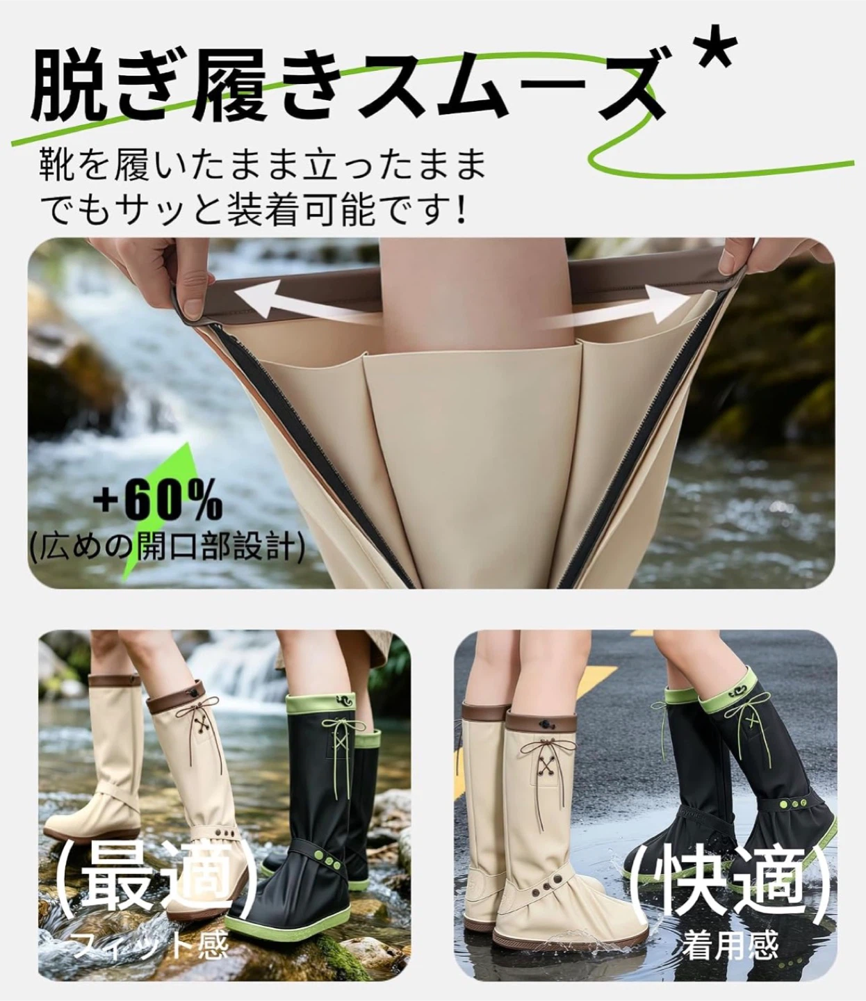 【美品】レインシューズカバー 防水 おしゃれ ベージュ ブラック 2色セットの写真4枚目