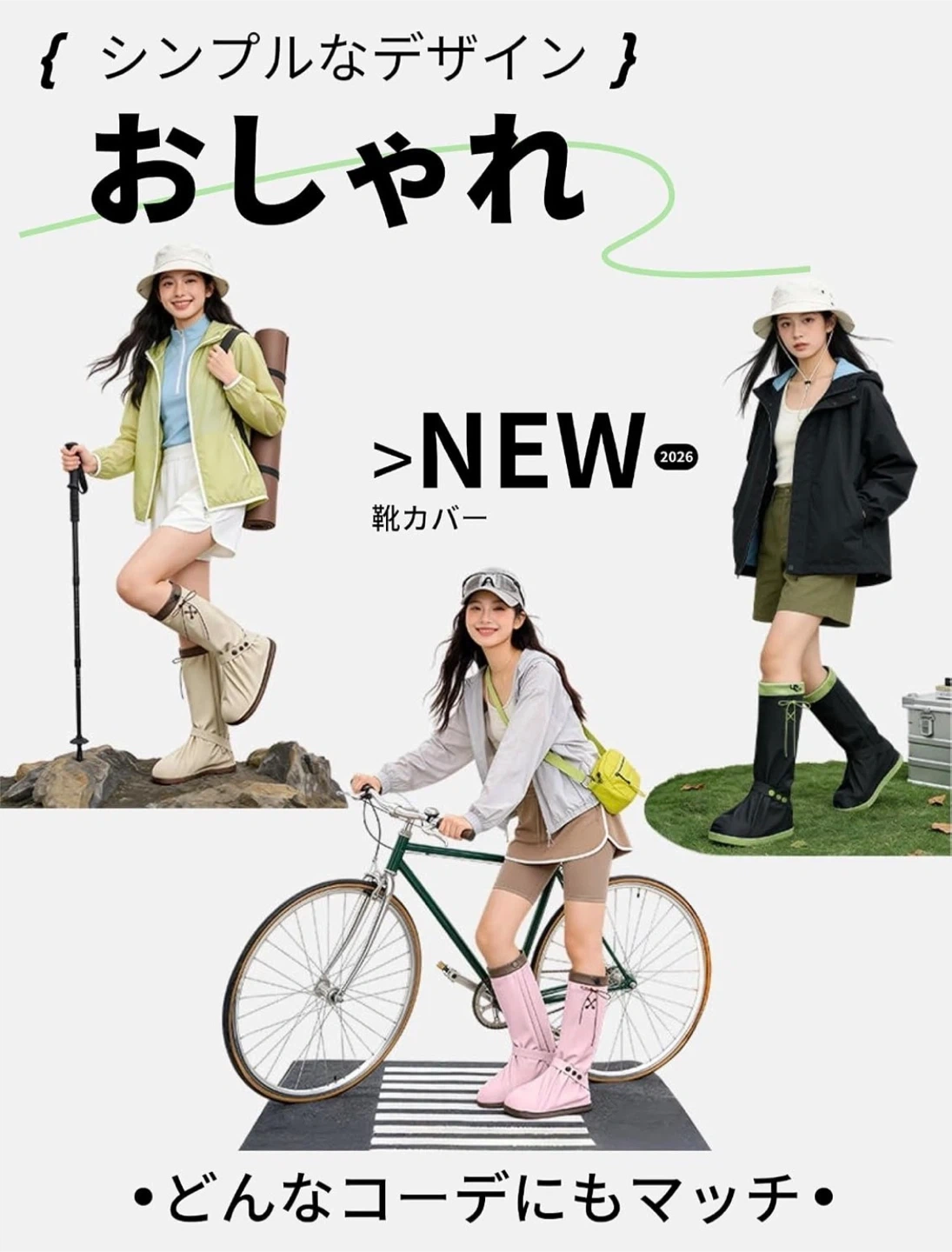 【美品】レインシューズカバー 防水 おしゃれ ベージュ ブラック 2色セットの写真8枚目