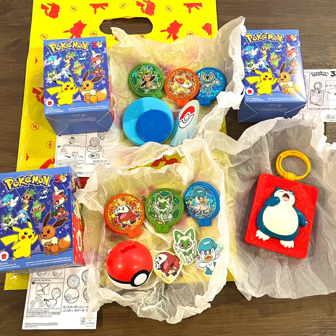 【新品・未使用品】 マクドナルド ハッピーセット 3種セット ポケモン夏マック まとめ売り 限定品