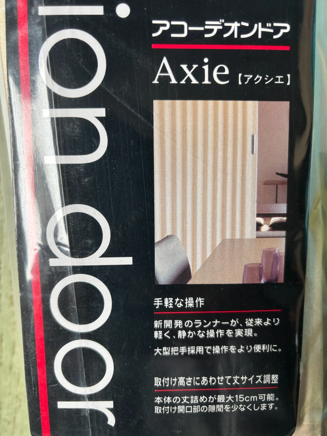 トーソー アコーデオンドア 100×226cm ケイソウ