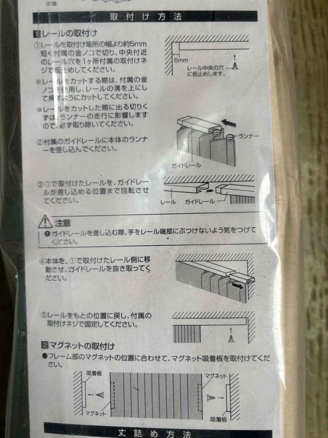 トーソー アコーデオンドア 100×226cm ケイソウの写真7枚目