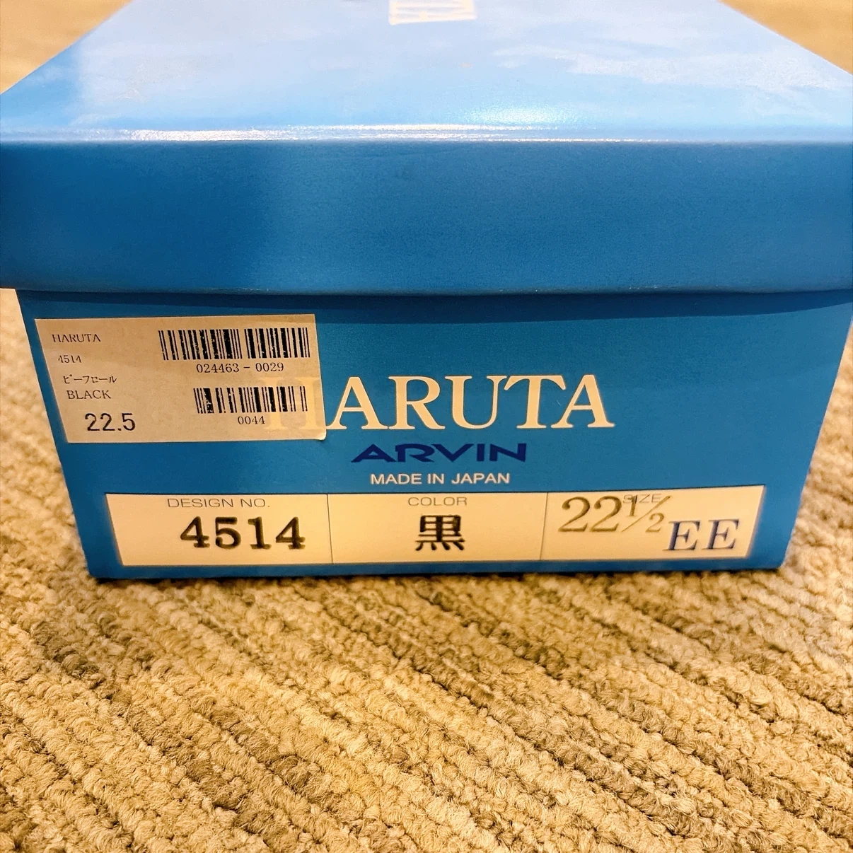 新品未使用 HARUTA ハルタ ローファー 22.5cm EE 日本製の写真5枚目