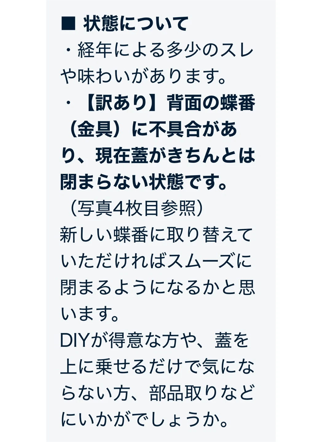 (お話し中)昭和レトロ ラタン製 蓋付きランドリーバスケットの写真6枚目