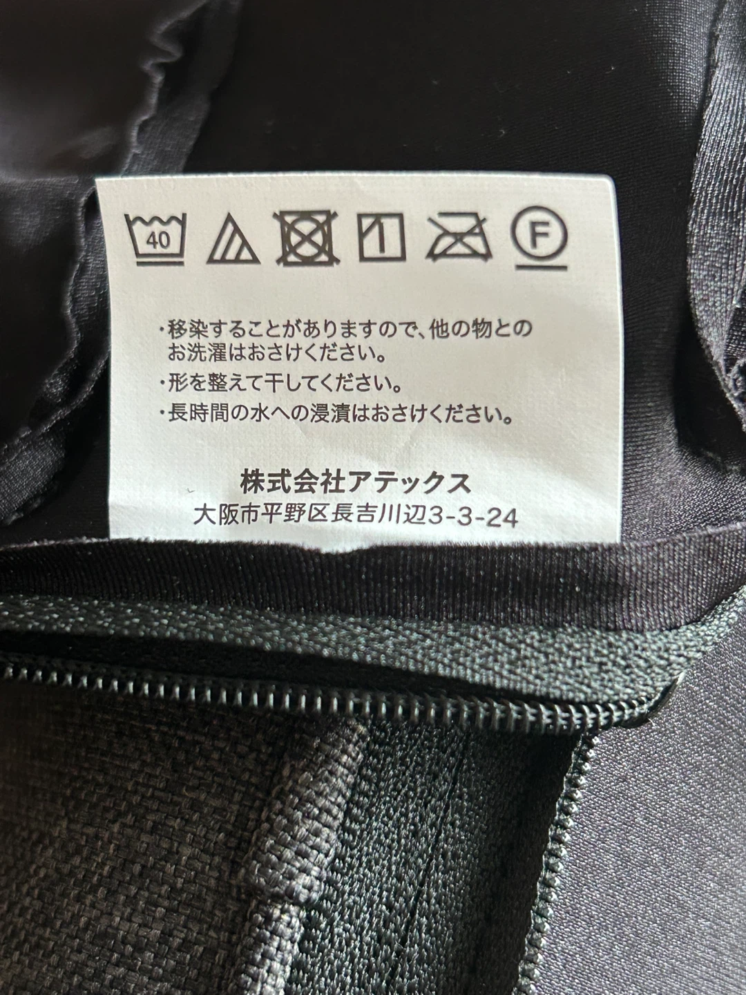 【美品】トール ネックマッサージ ハンズフリー 健康器具の写真2枚目