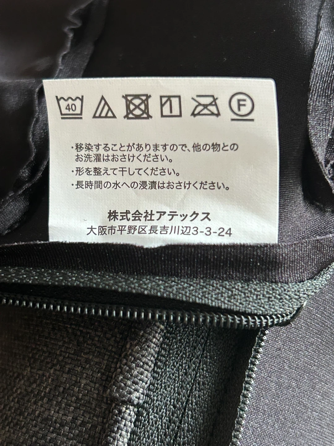 【美品】トール ネックマッサージ ハンズフリー 健康器具の写真2枚目