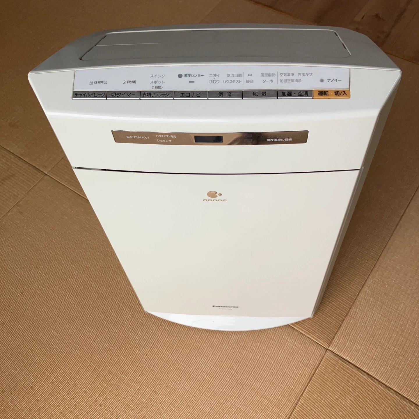 パナソニック 加湿空気清浄機 F-VXH70B2