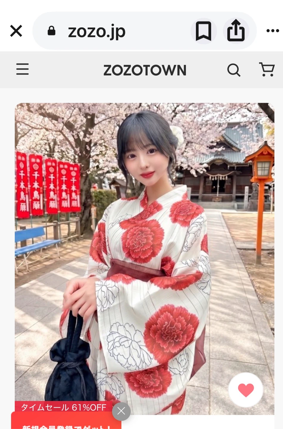 浴衣 赤色 花柄