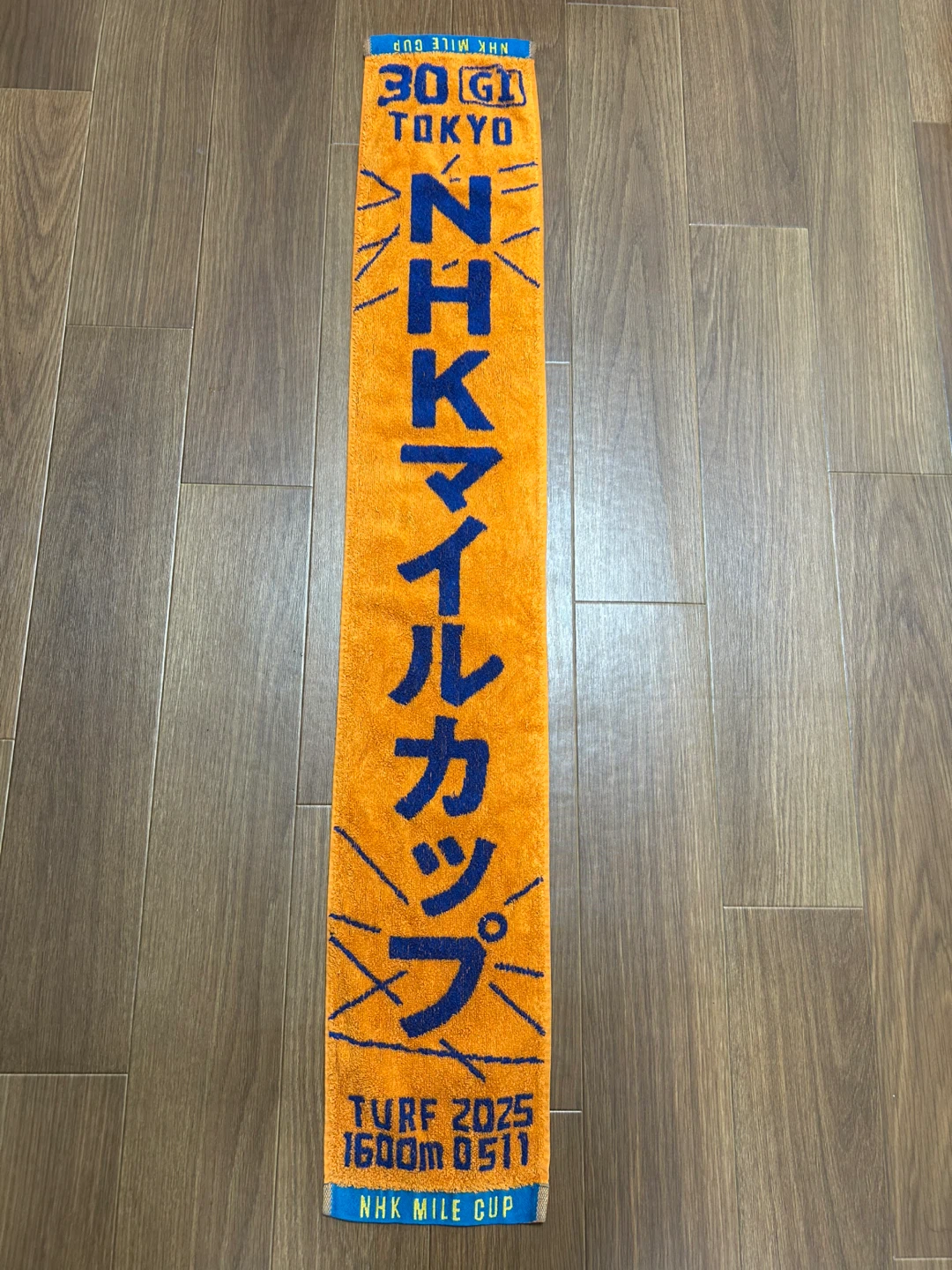 JRA 2025年 第30回 NHKマイルカップ 公式マフラータオル（東京競馬場）