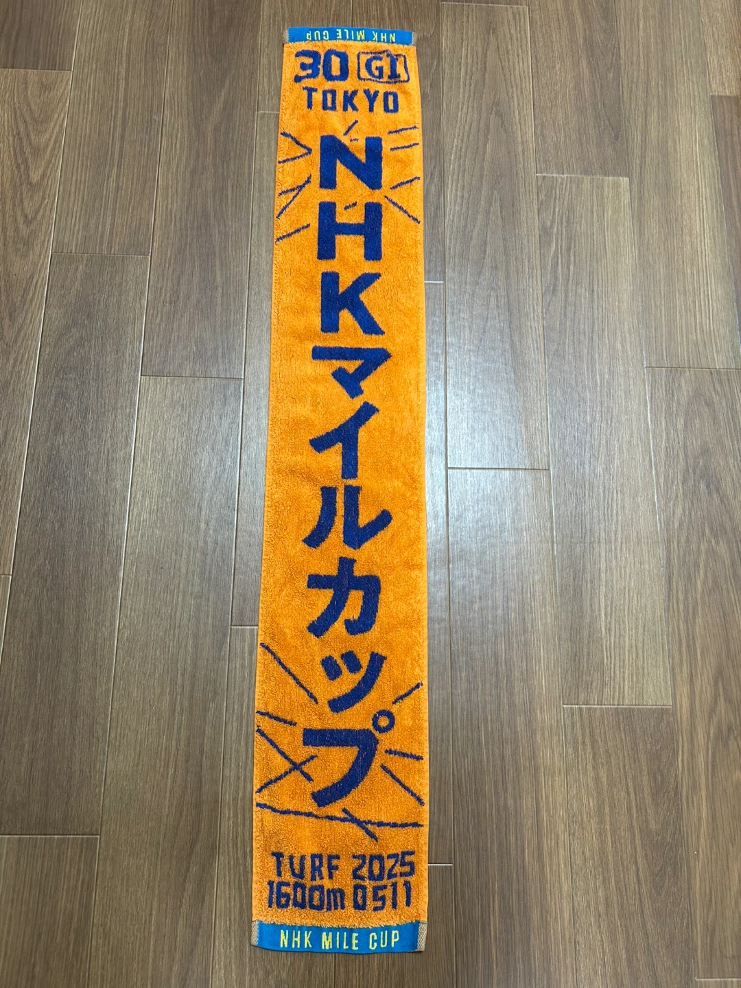 JRA 2025年 第30回 NHKマイルカップ 公式マフラータオル(東京競馬場)