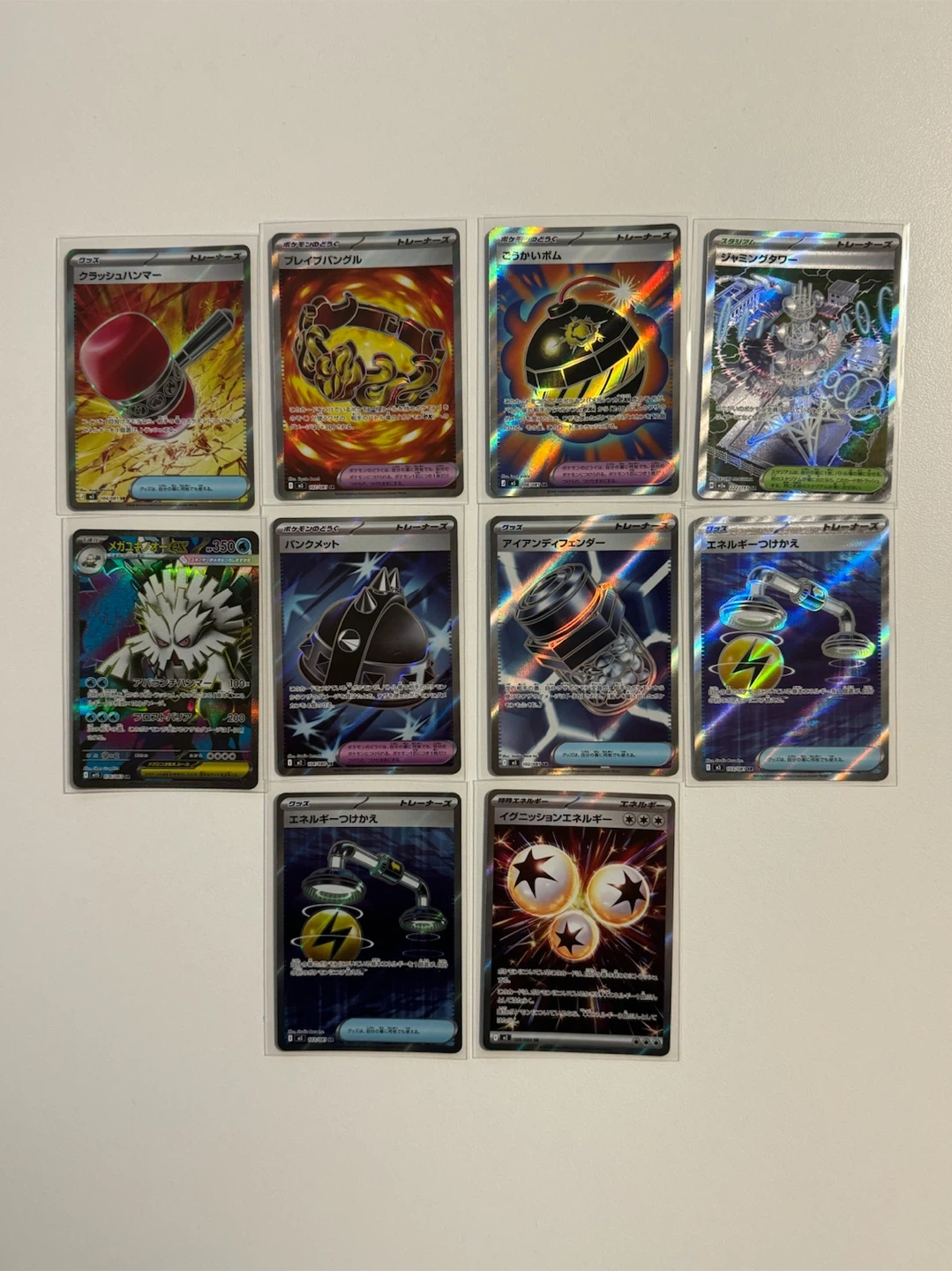 ポケモンカード まとめ売り (SR)