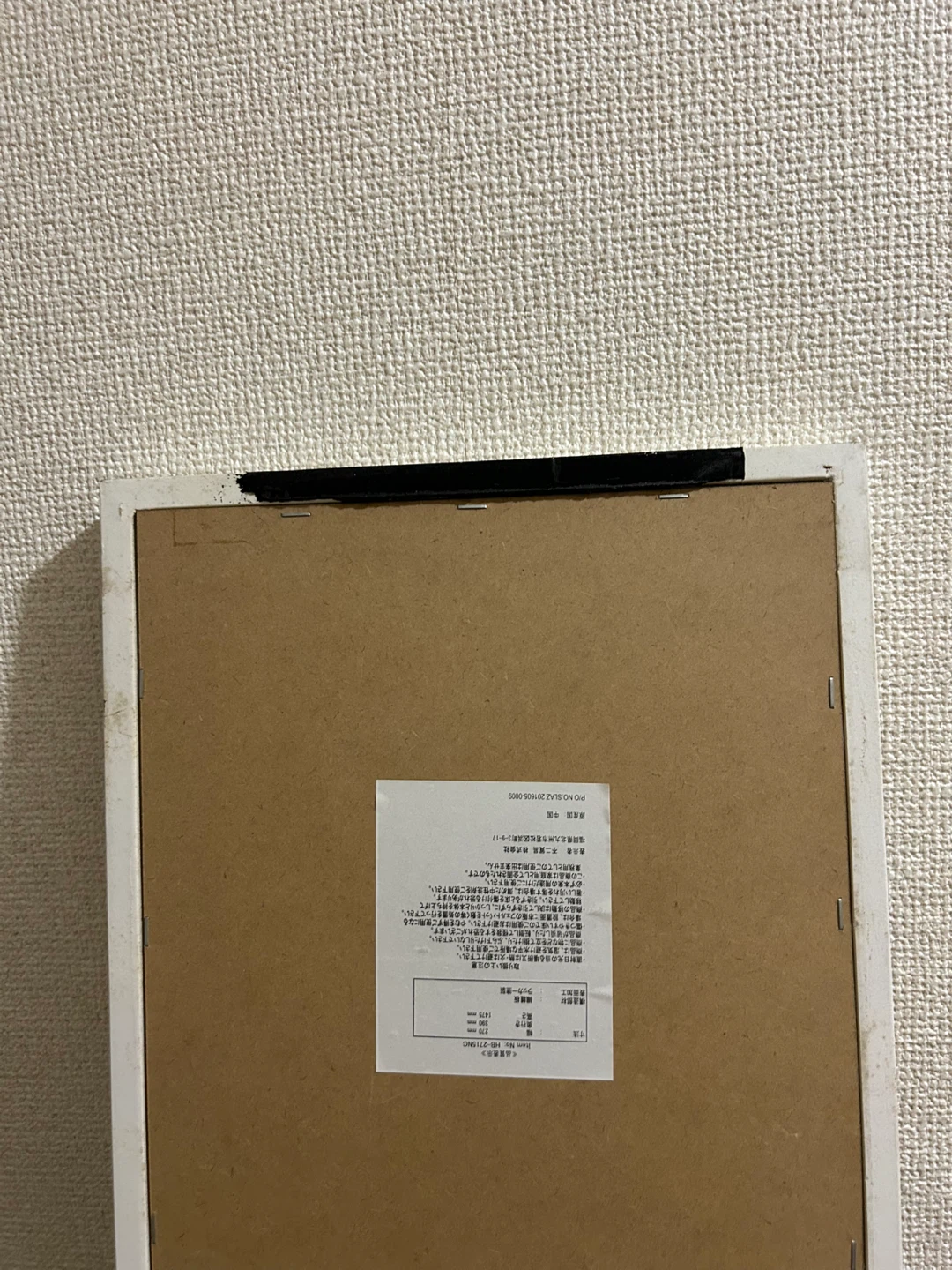 全身ミラー   姿見　※引越しのため13日までの出品※の写真5枚目