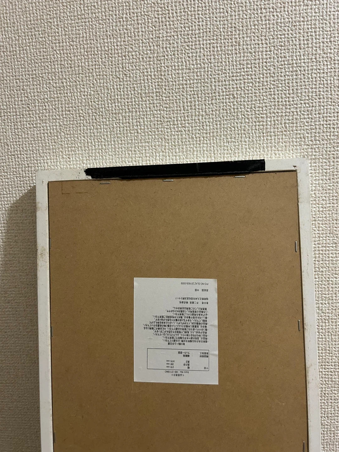 全身ミラー 姿見 ※引越しのため13日までの出品※の写真5枚目