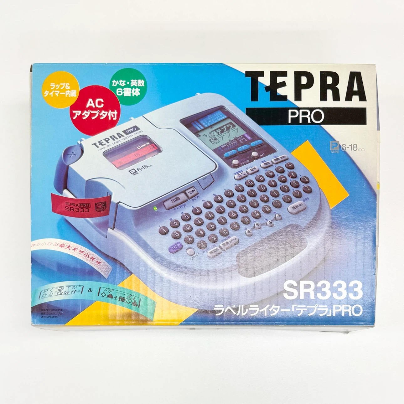 キングジム テプラPRO SR333 ラベルライター