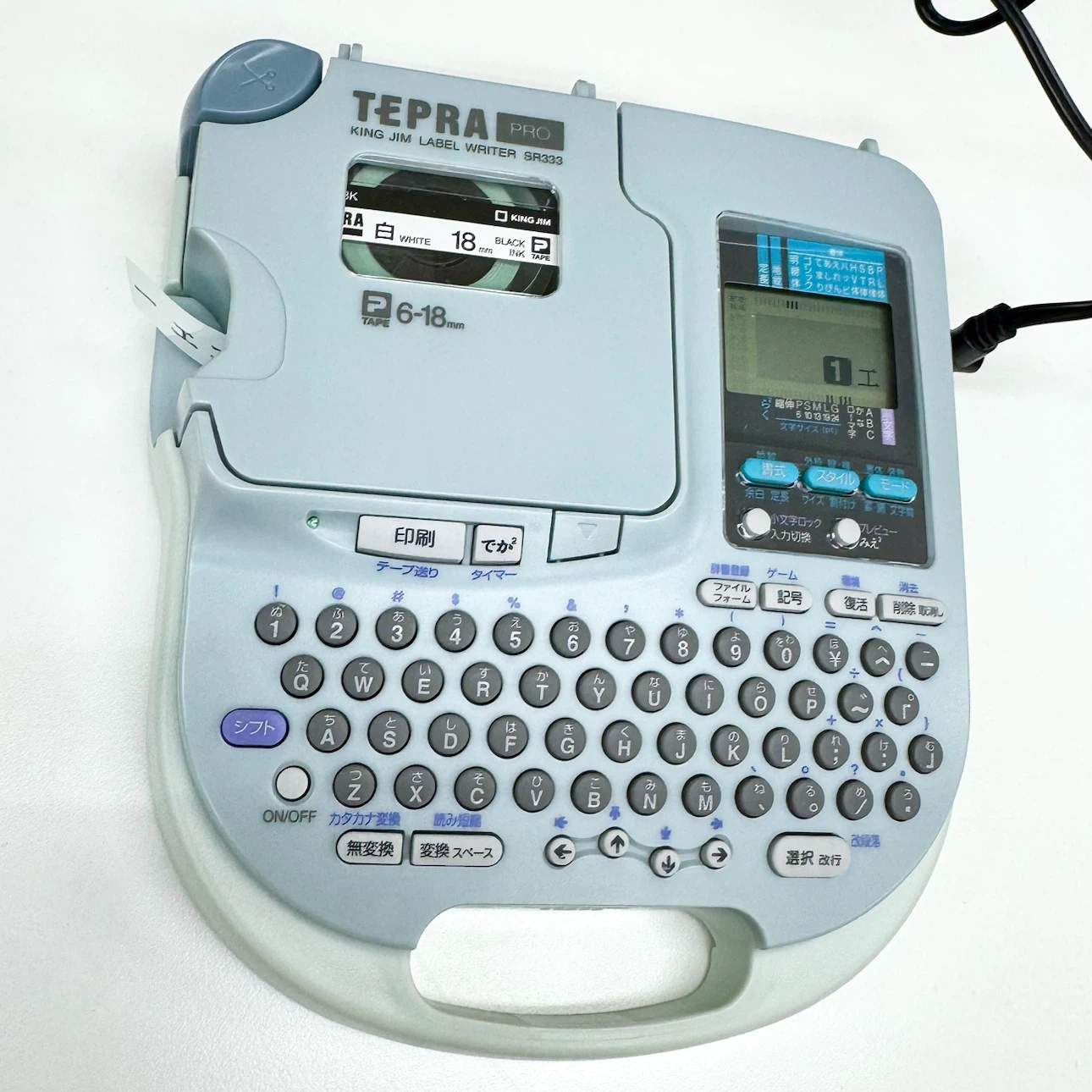 キングジム テプラPRO SR333 ラベルライターの写真3枚目