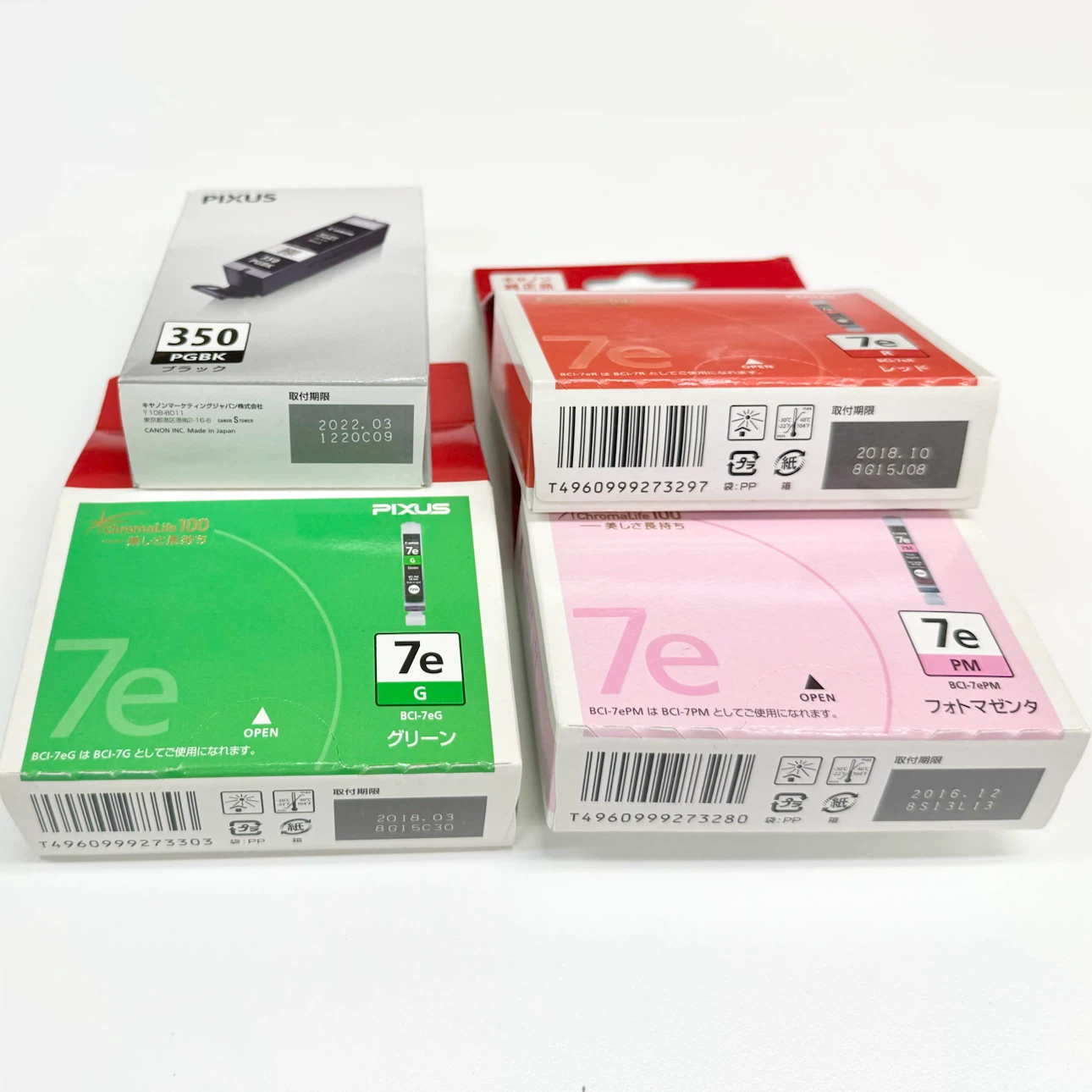 プリンターインク まとめ売りの写真5枚目
