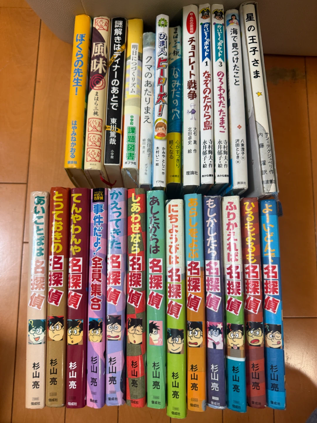 児童書・名探偵シリーズ他 まとめ売り
