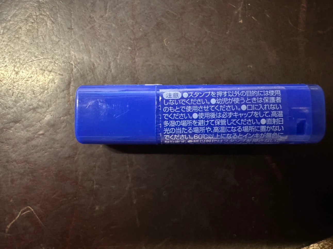 パイロット フリクションスタンプ 66本セットの写真6枚目