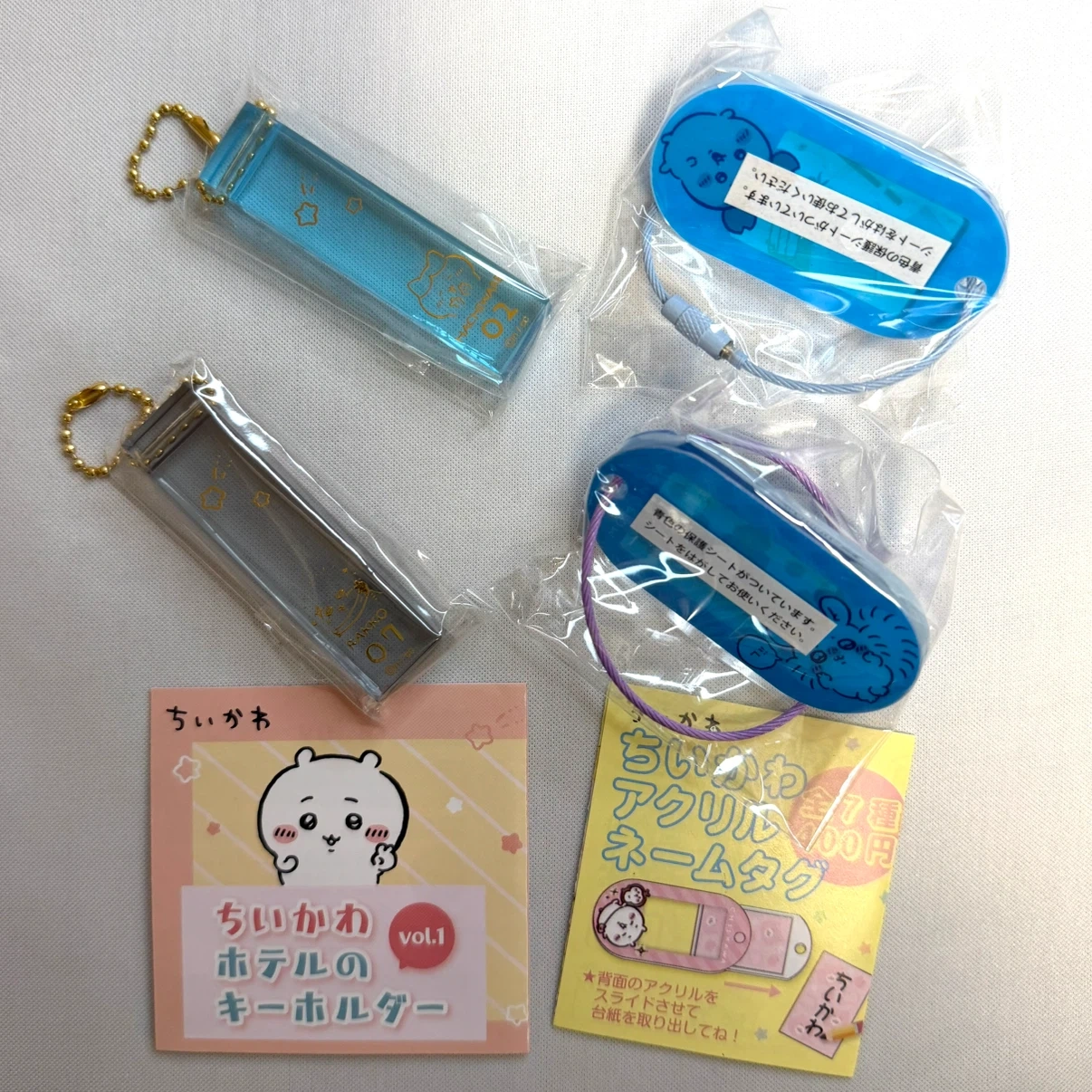 ちいかわ アクリルネームタグ&キーホルダー まとめ売り