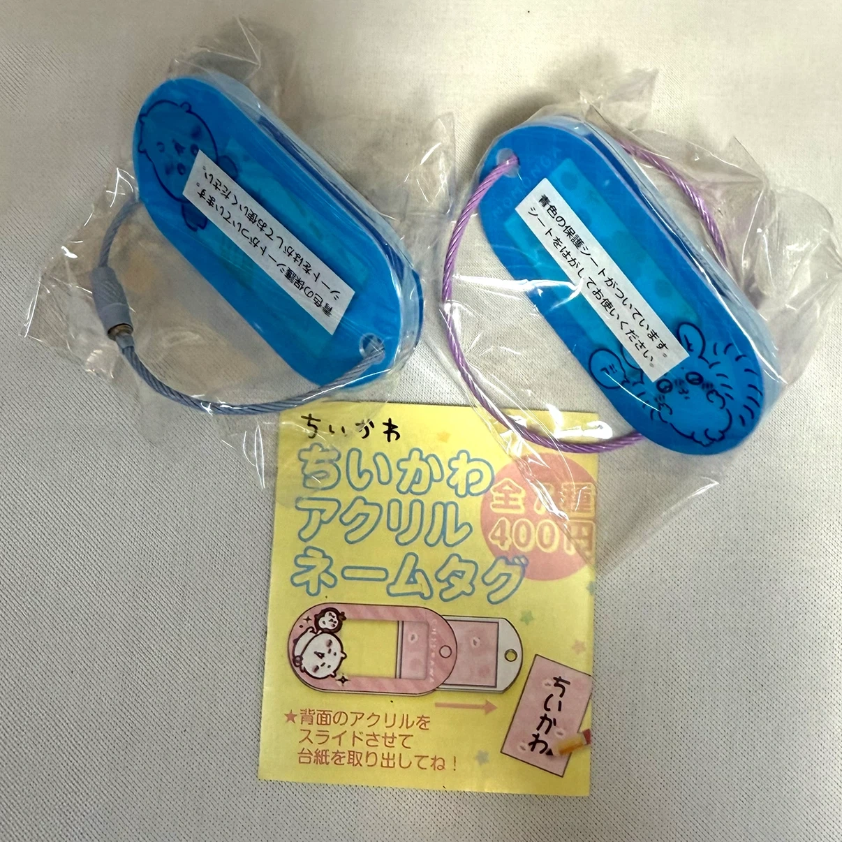 ちいかわ アクリルネームタグ&キーホルダー まとめ売りの写真3枚目