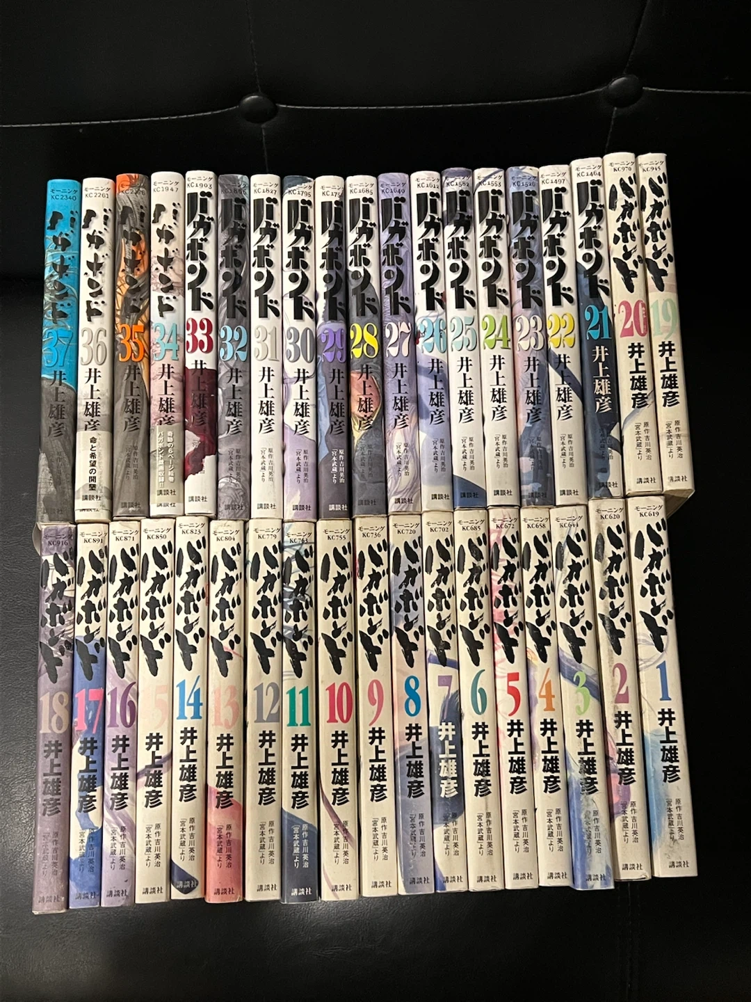 【全巻】バガボンド 1〜37巻セット 講談社 井上雄彦