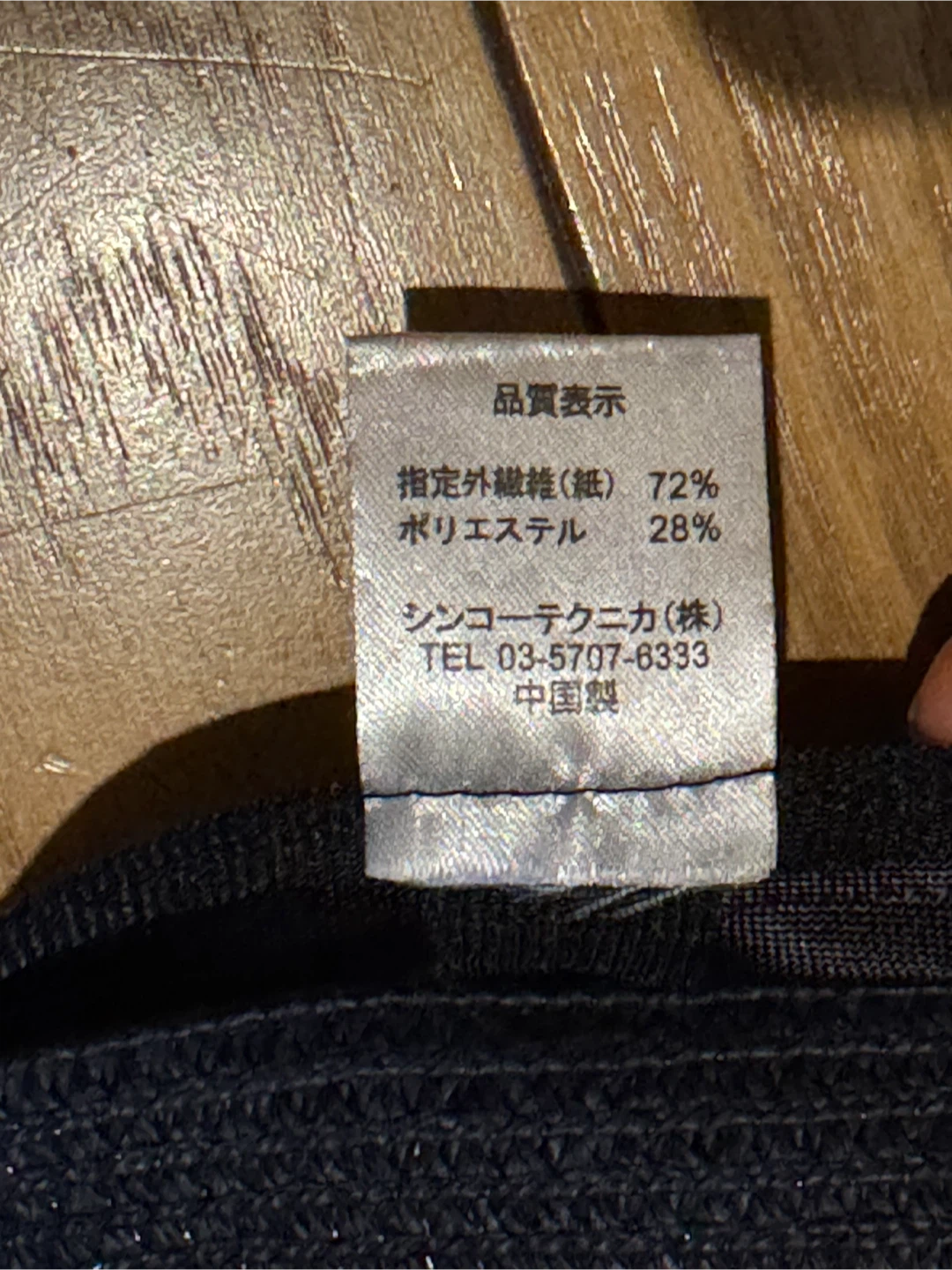 中折れハット ブラックの写真2枚目