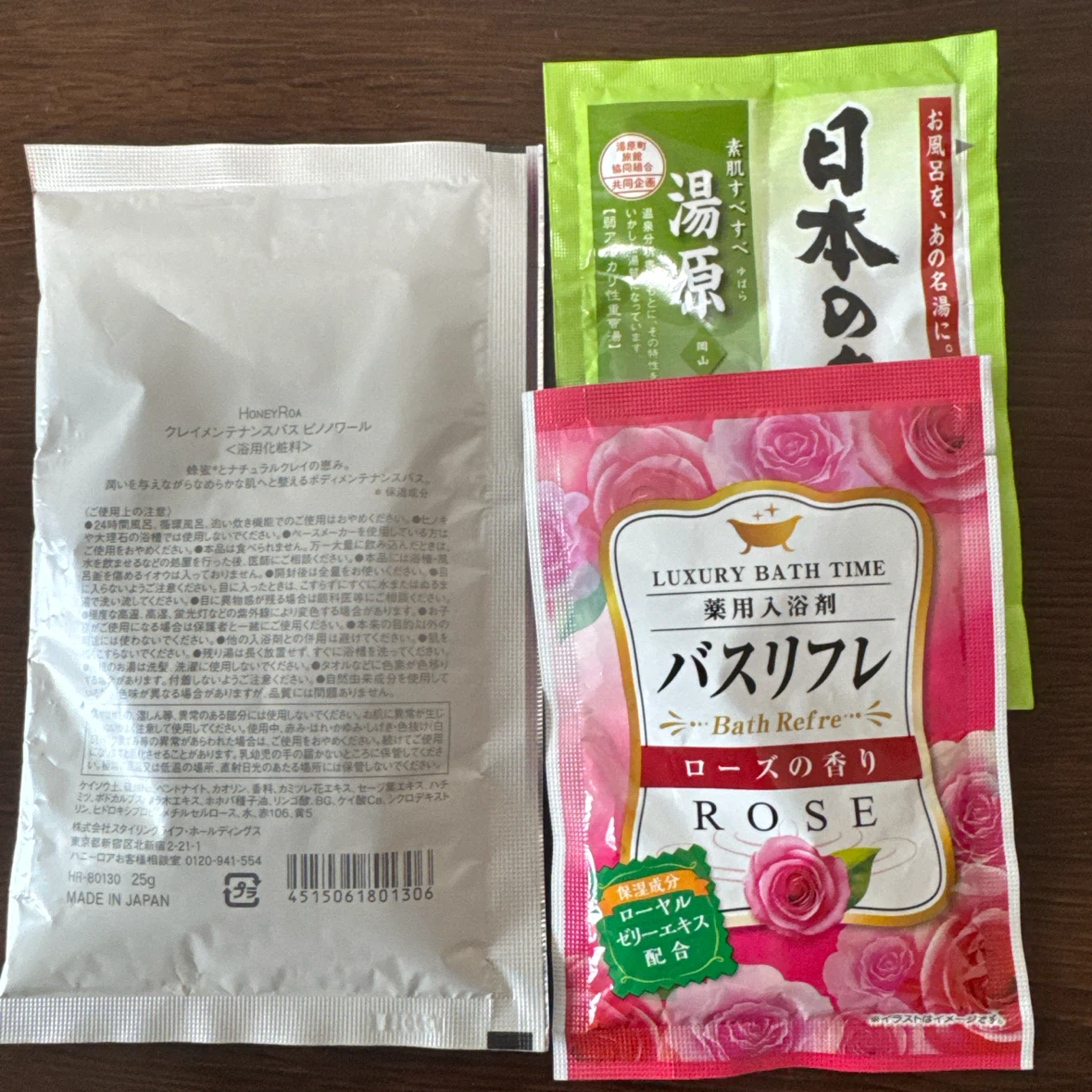 入浴剤 アソートセット 16点まとめ売りの写真4枚目