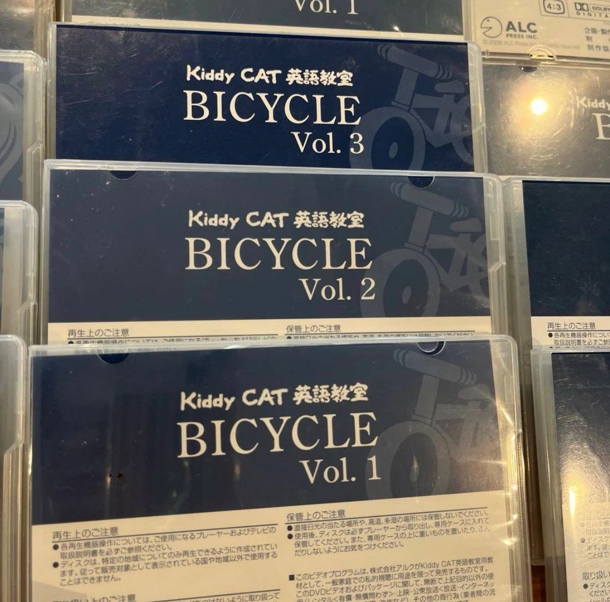 アルク　kiddy CAT DVD 16枚の写真5枚目