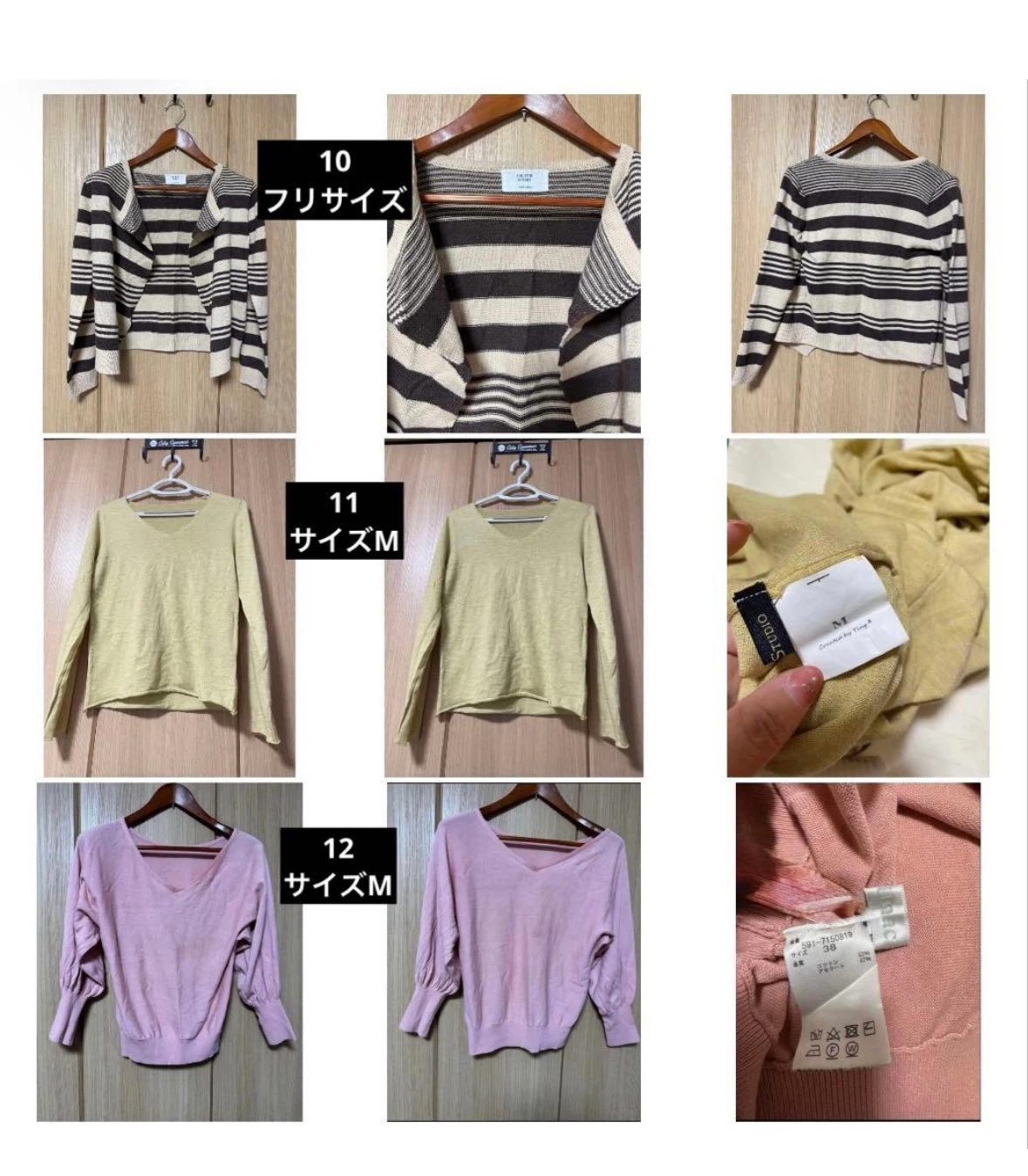 【選べる】写真の中からお好きなものを何点でも同一価格　レディース衣類まとめ売り 13点セットの写真7枚目