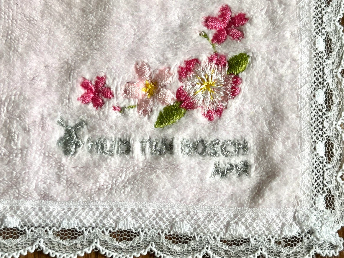 【限定品】ハウステンボス レース付き タオルハンカチ 4月 桜 刺繍 白の写真2枚目