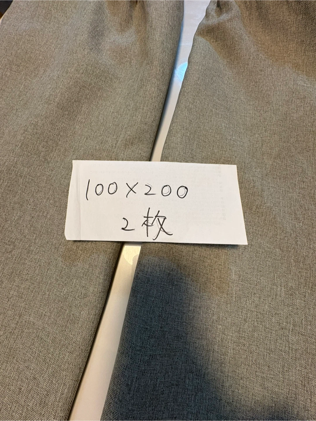 無地 カーテン 2枚セット 100×200cm