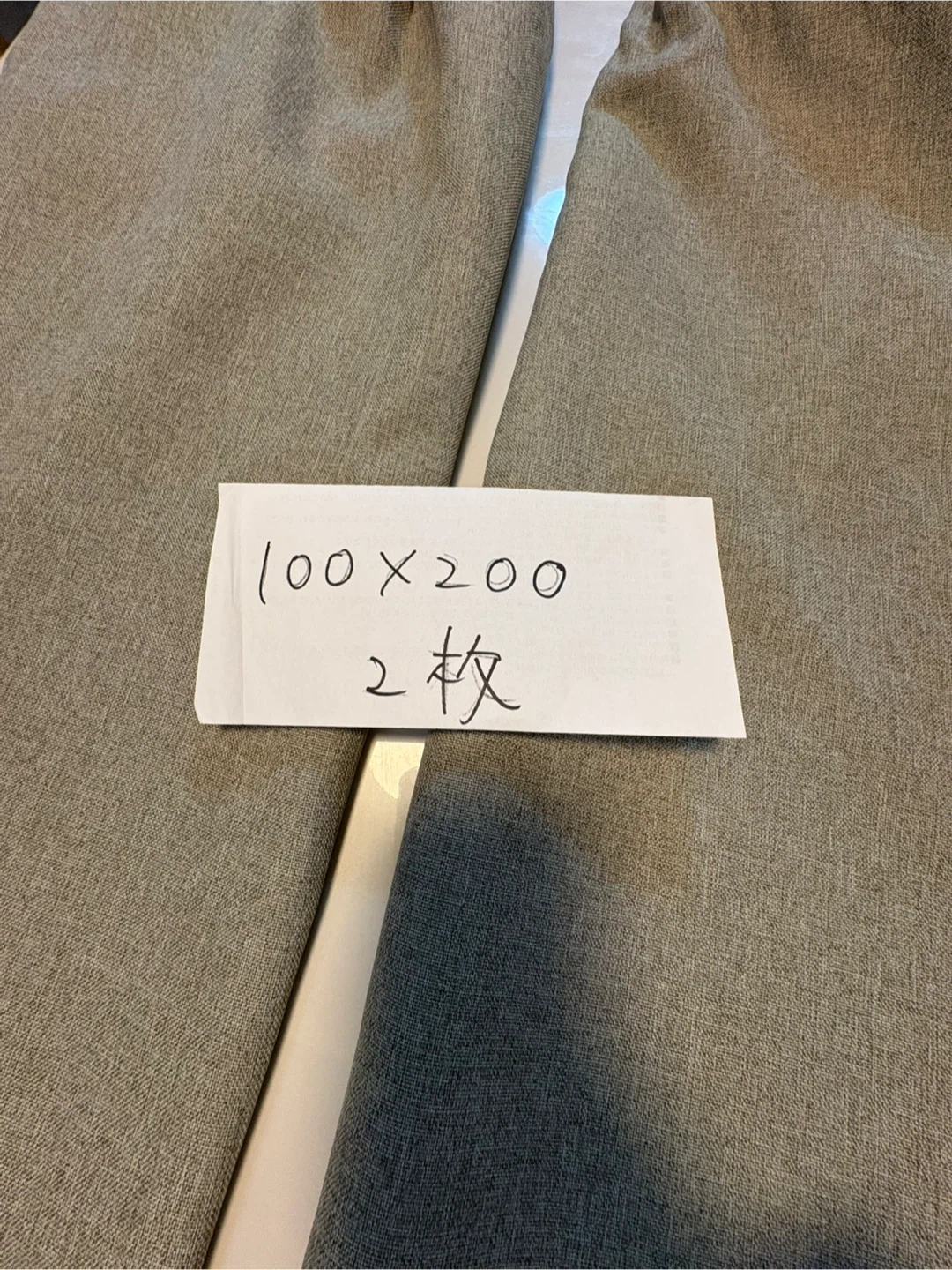 無地 カーテン 2枚セット 100×200cm