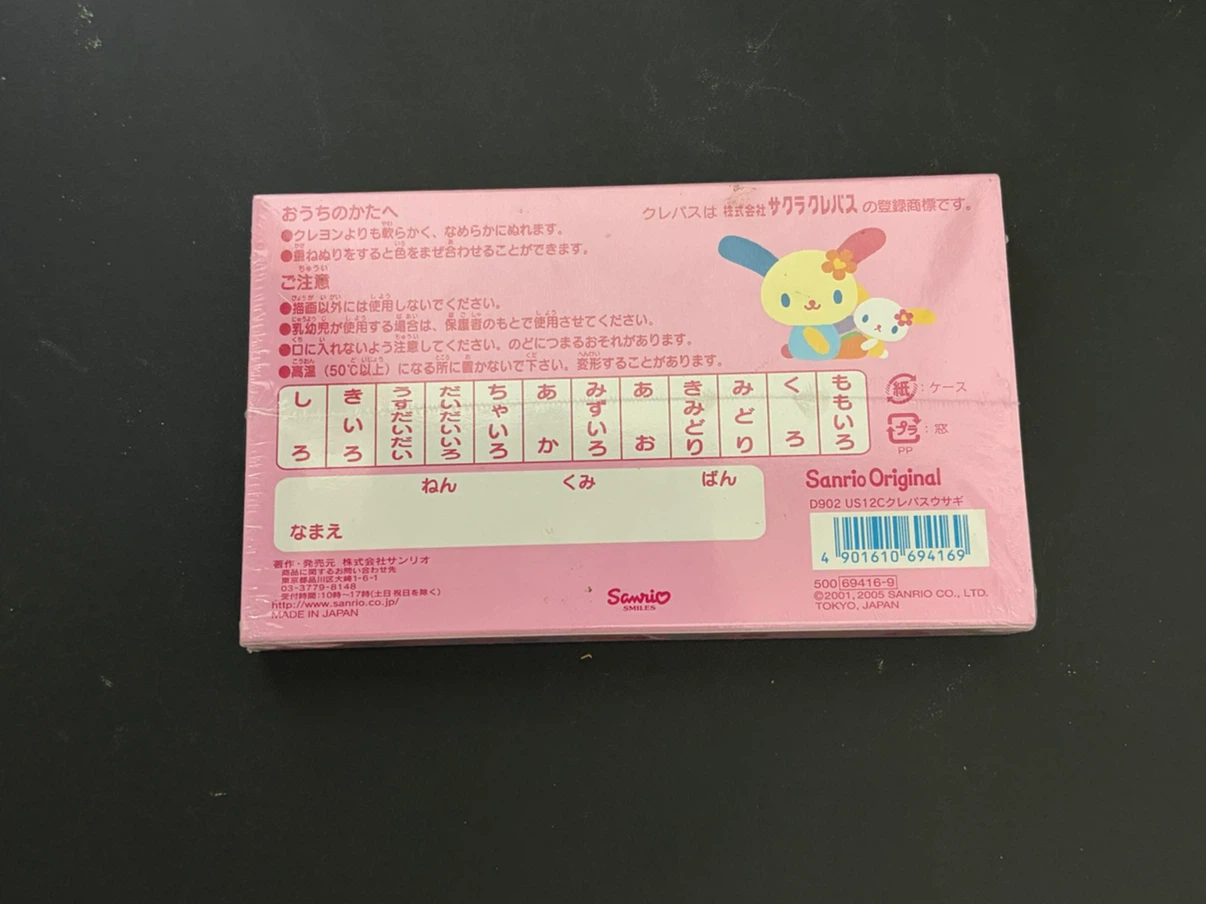ウサハナ クレパス 12色 サンリオの写真2枚目
