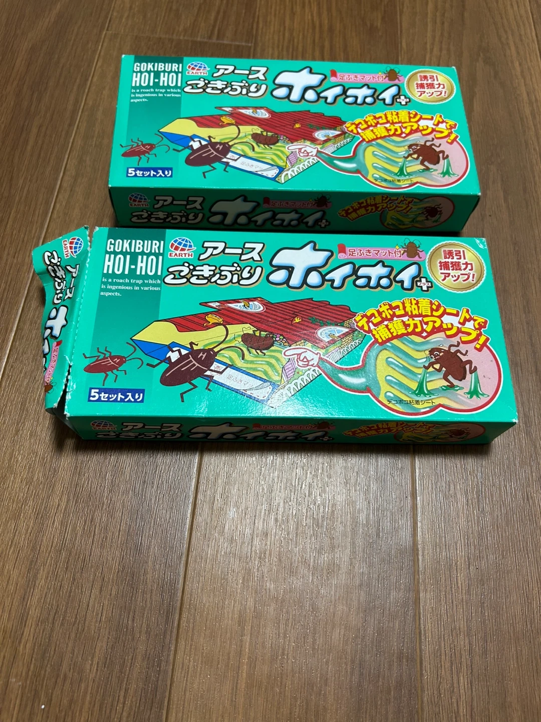 【新旧・未開封あり】ごきぶりホイホイ 2箱セット(未開封5個+開封済4個レトロ混在)