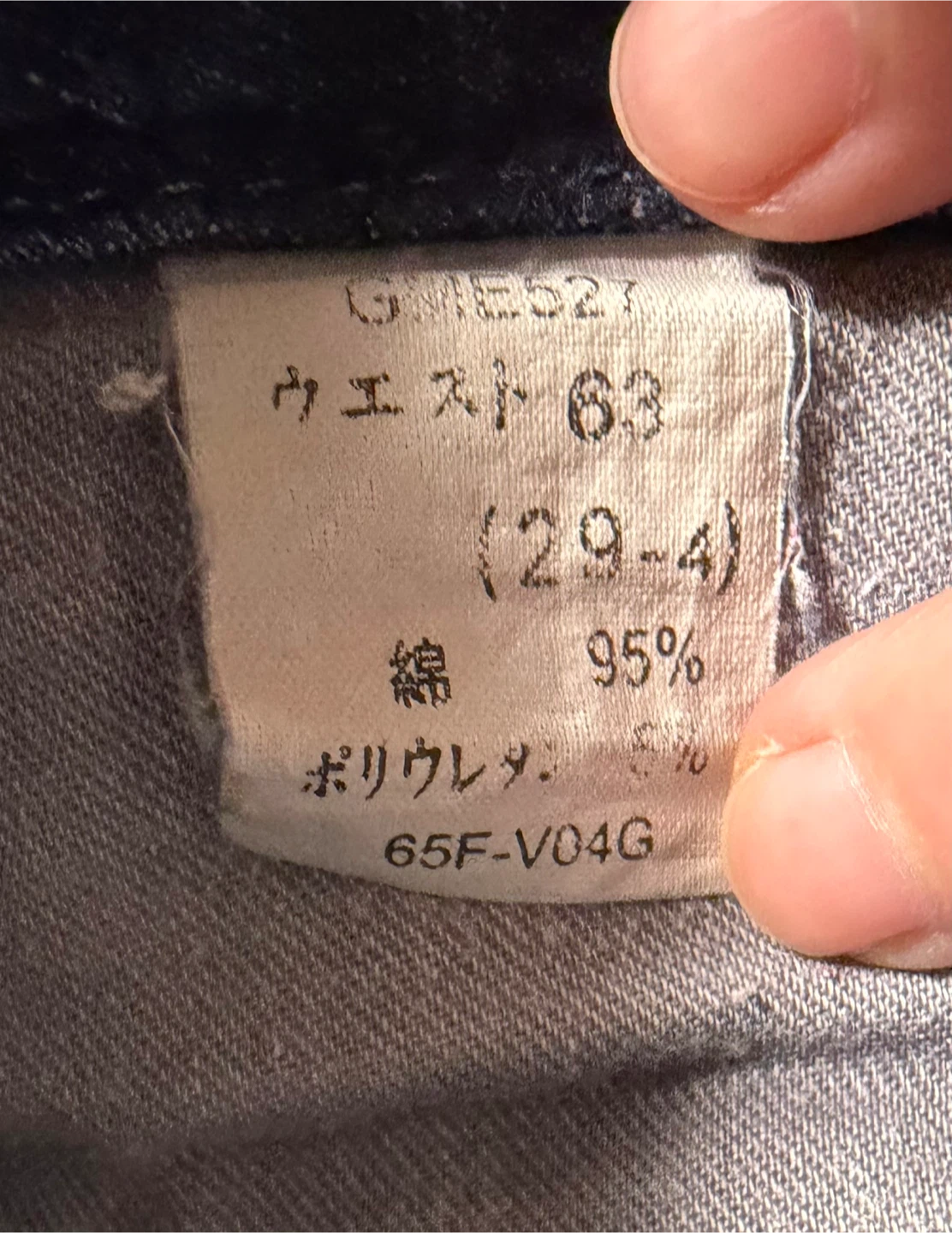 ジーンズ デニムパンツ レディース インディゴ 63サイズの写真3枚目
