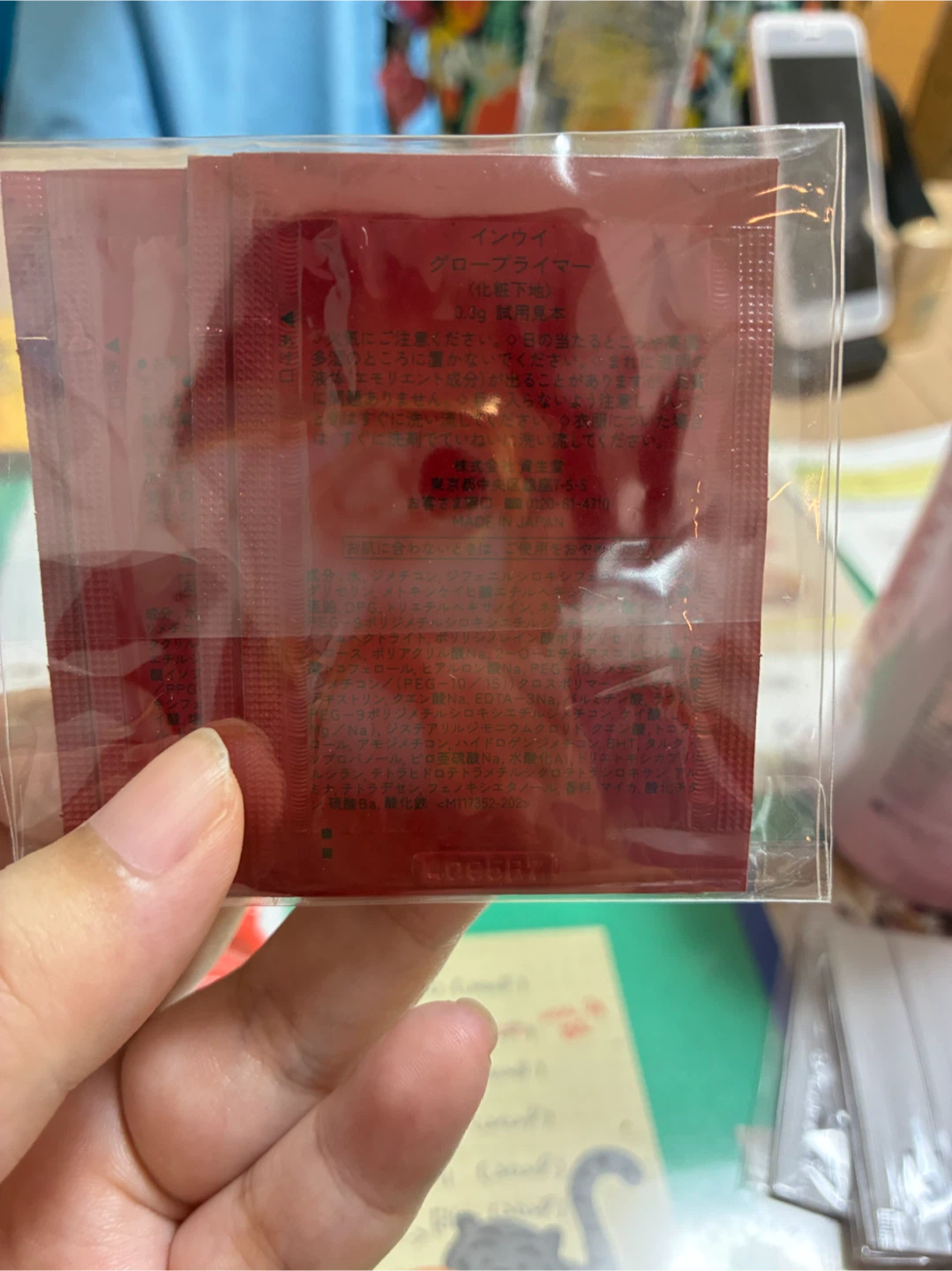 ベネフィーク シャンプー 化粧水 サンプルセットの写真3枚目