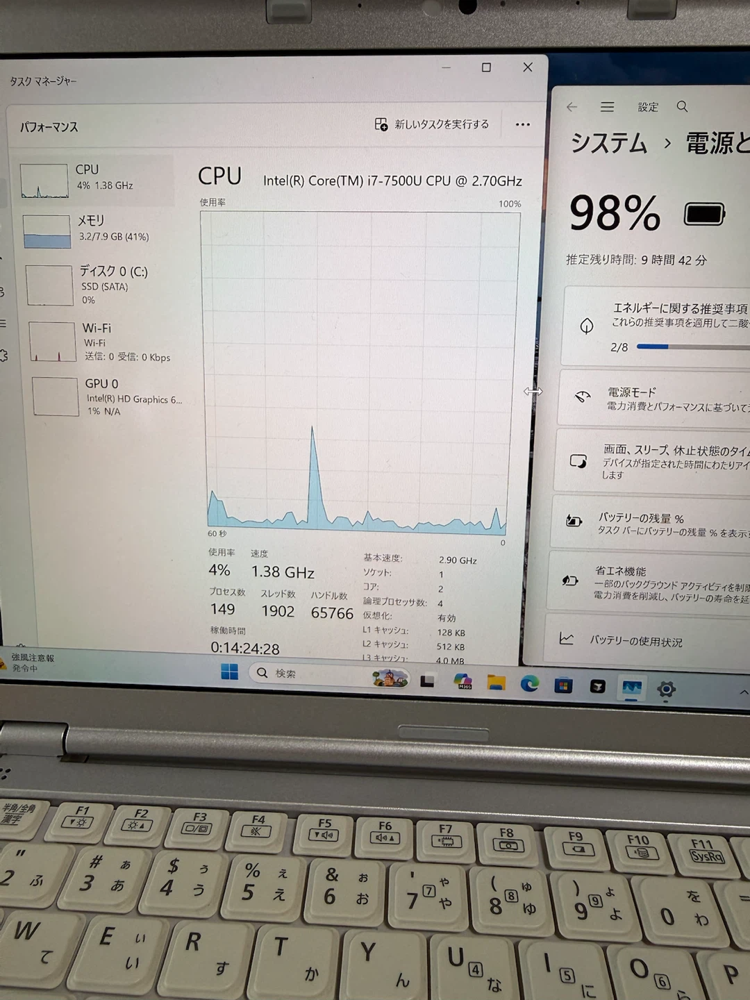 松下　最上級　高性能7世代　Core i7 高速SSD256GB メモリー8GBの写真2枚目