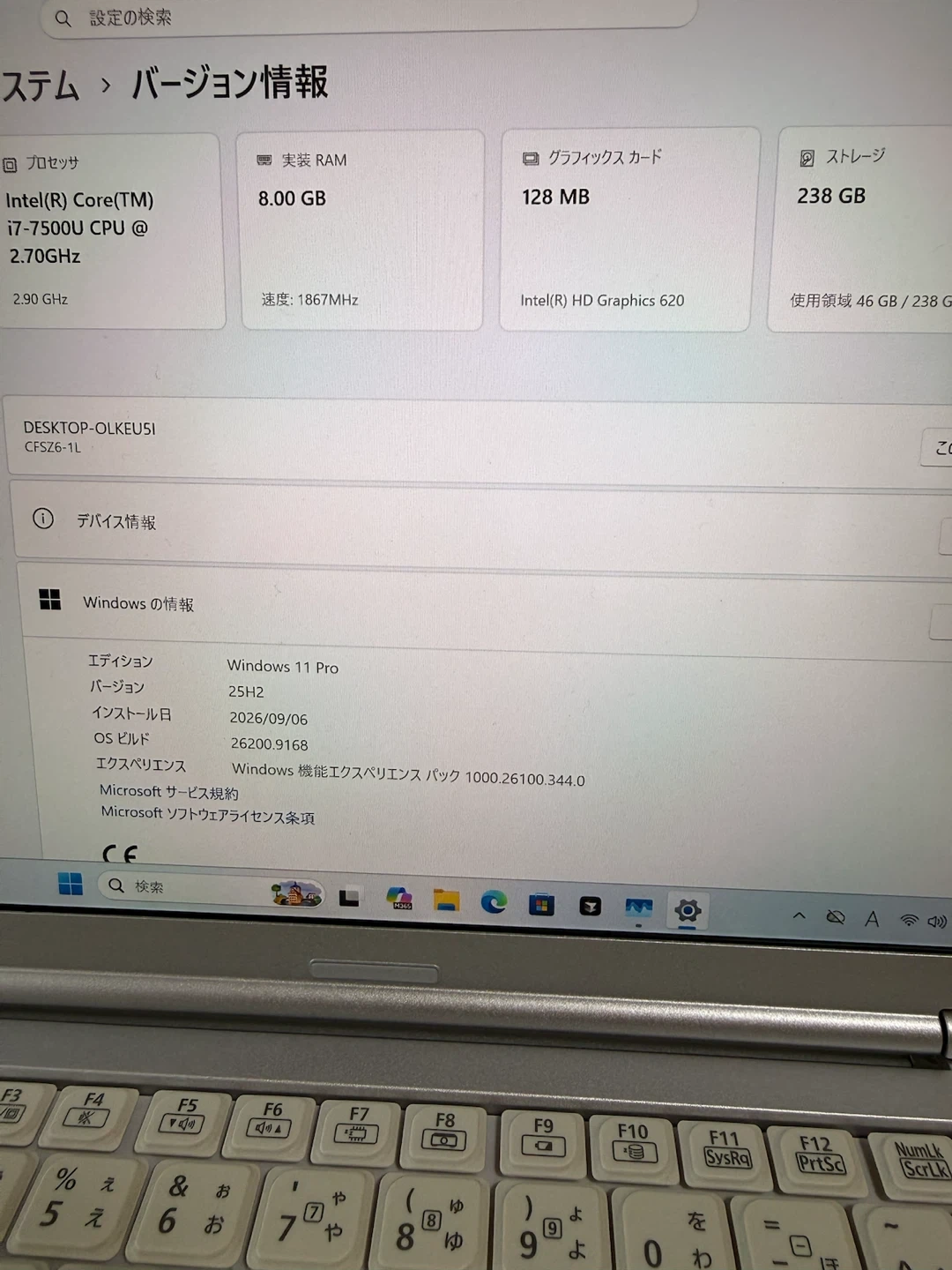 松下 最上級 高性能7世代 Core i7 高速SSD256GB メモリー8GBの写真3枚目