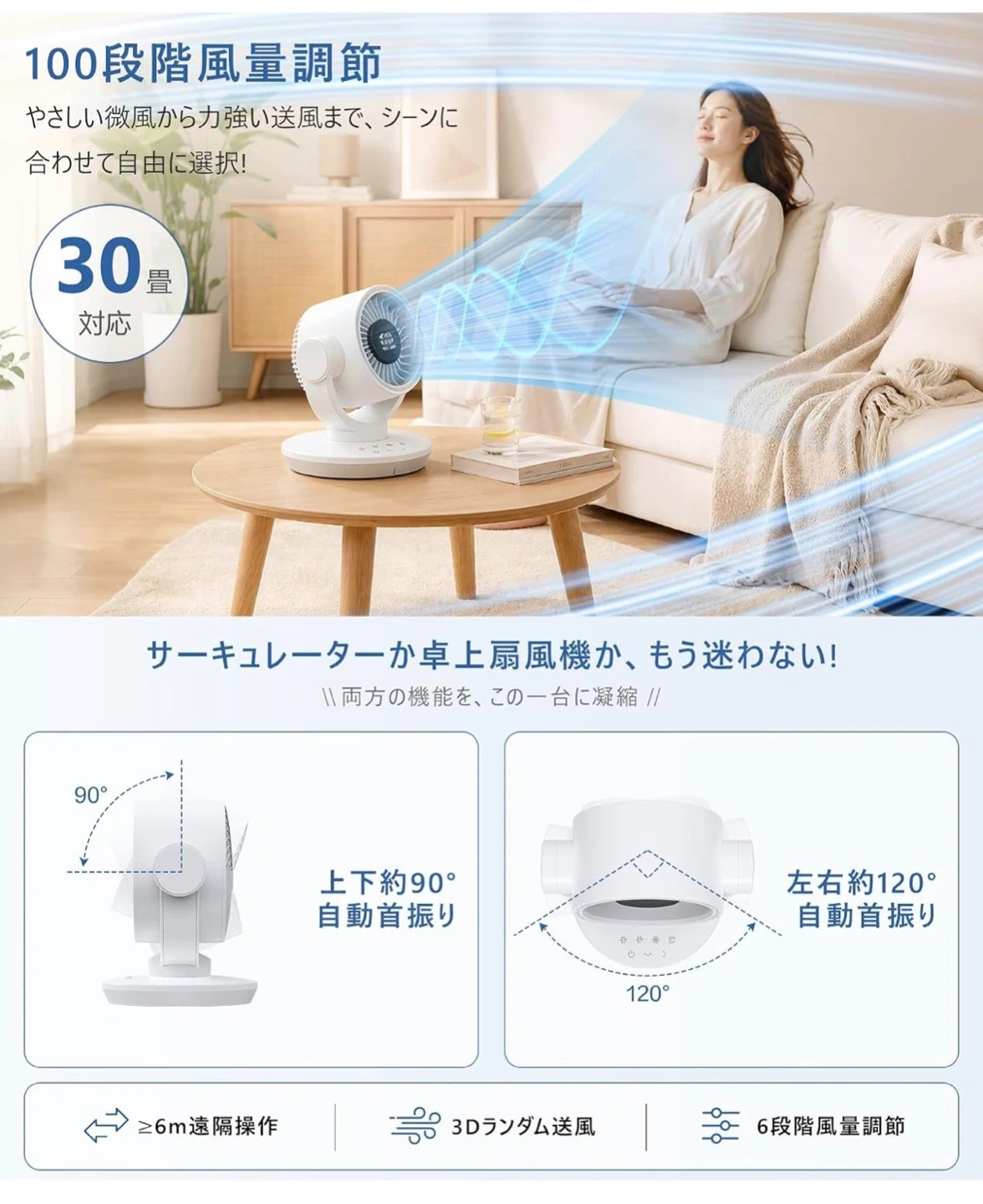 コードレス サーキュレーター 扇風機 大容量バッテリーの写真4枚目