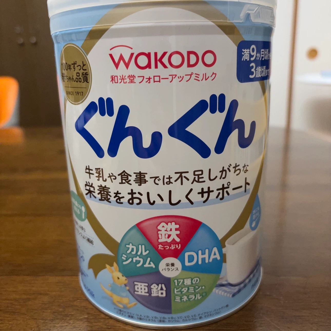 和光堂 ぐんぐん フォローアップミルク