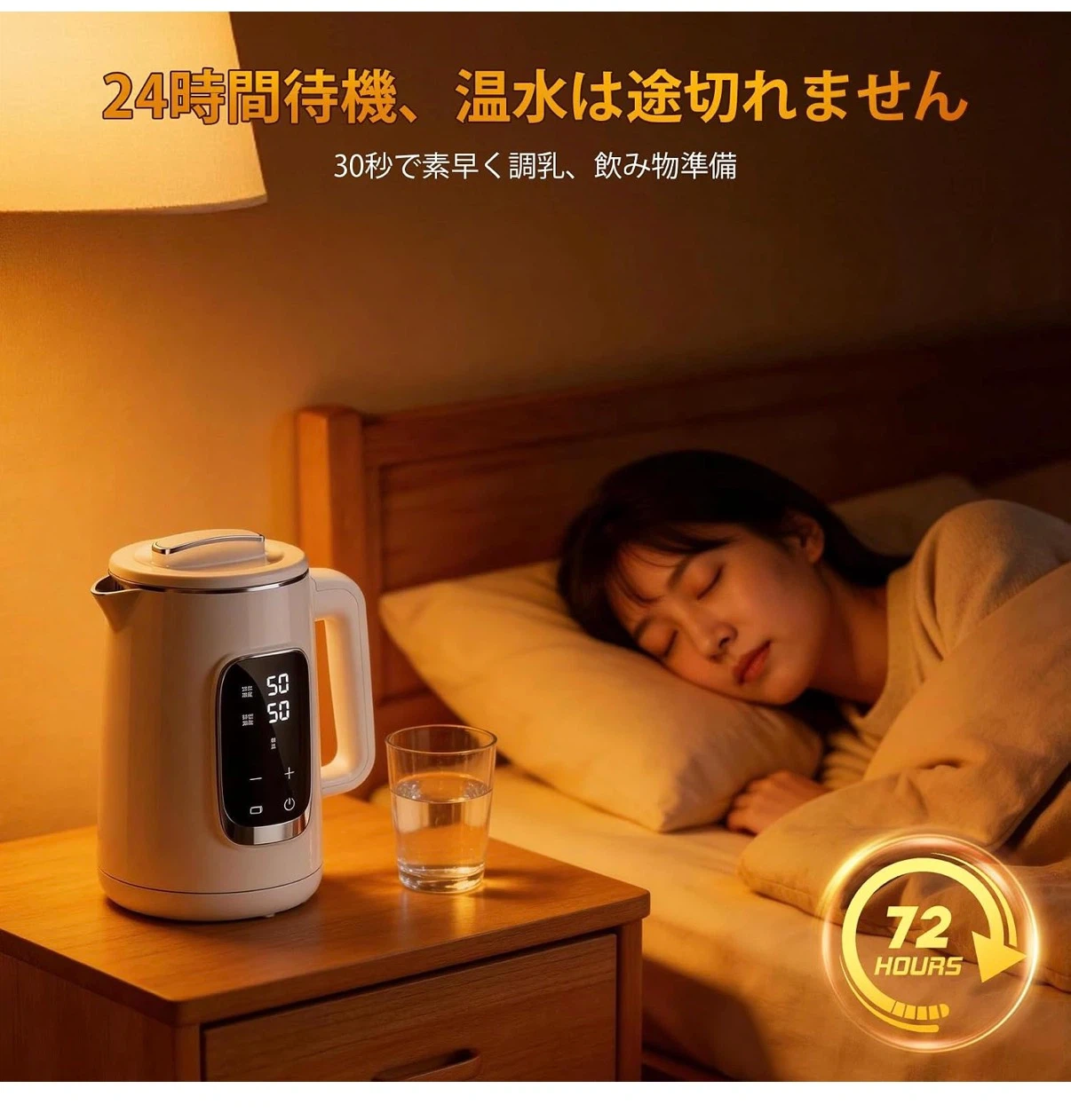 多機能 電気ケトル 1.5L 温度調整機能付き ホワイトの写真4枚目