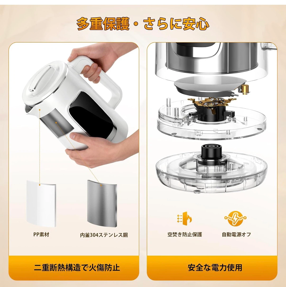 多機能 電気ケトル 1.5L 温度調整機能付き ホワイトの写真8枚目