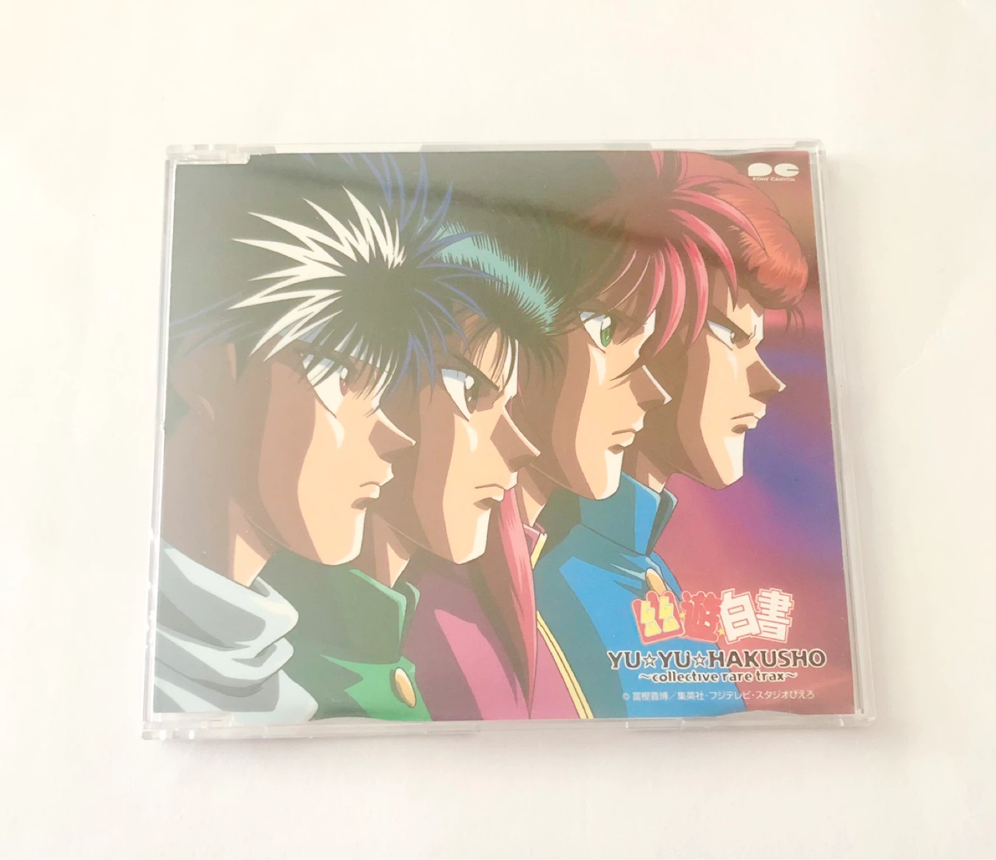 幽遊白書 テーマソング CDの写真2枚目