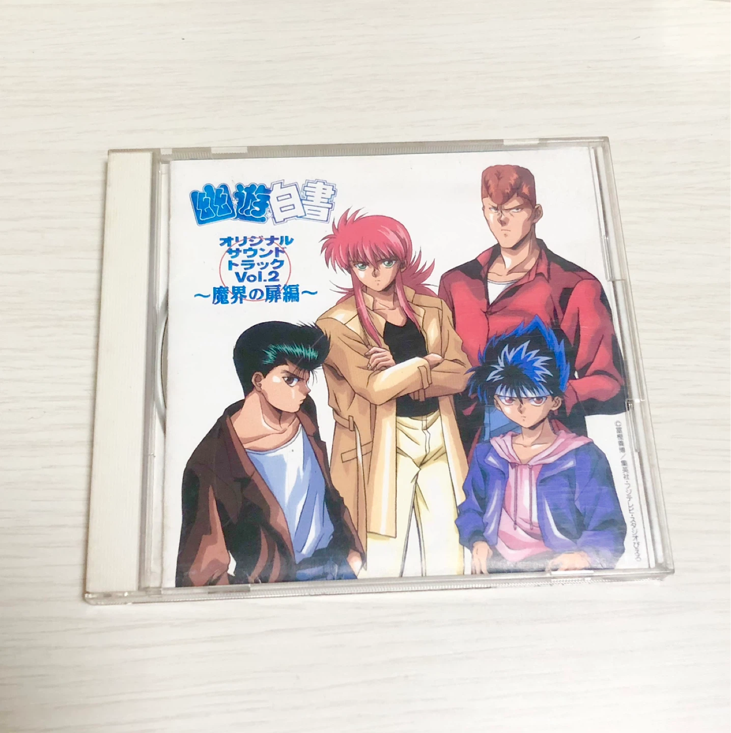 幽遊白書　サウンドトラックCDの写真2枚目