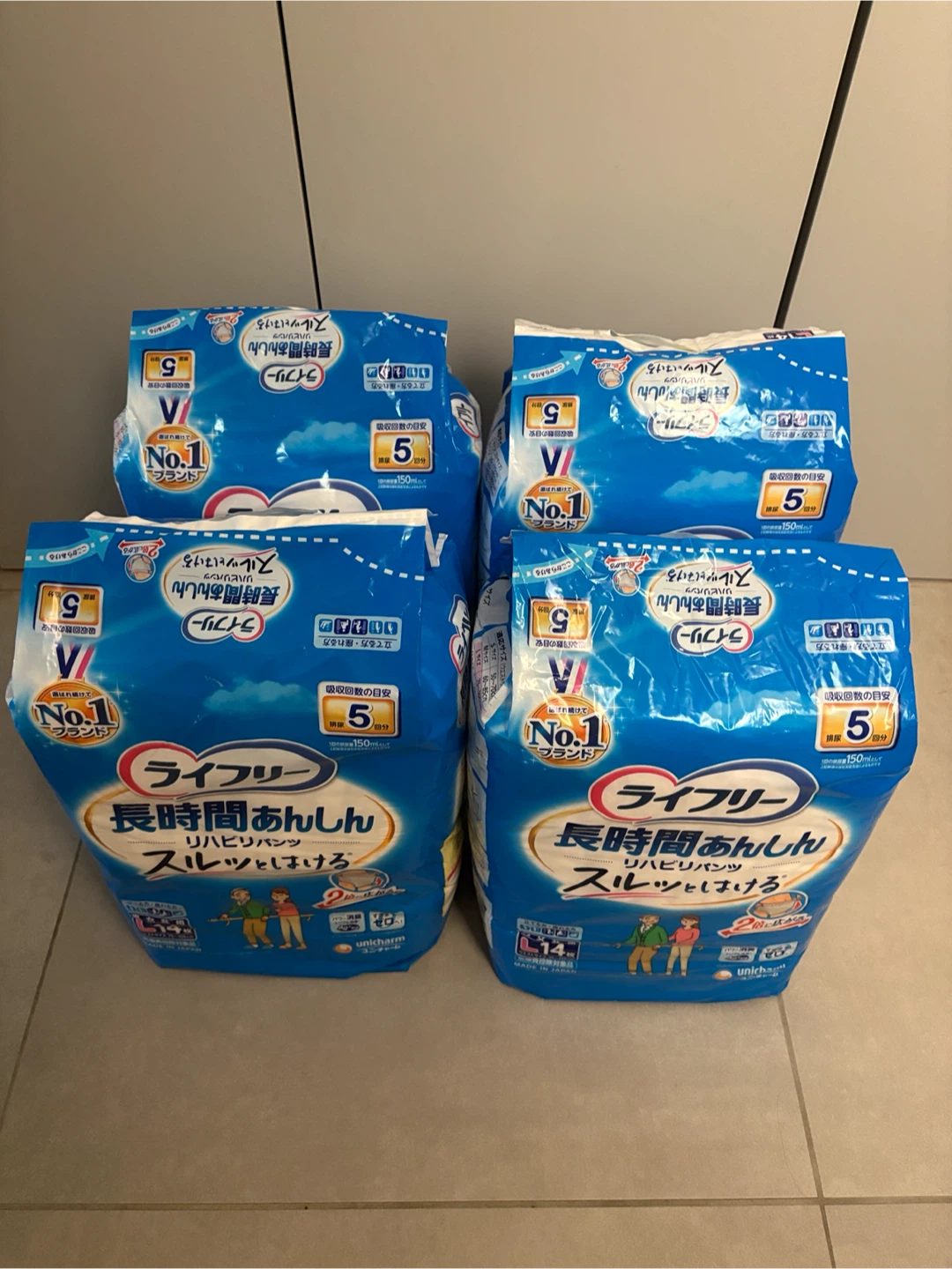 ライフリー リハビリパンツ Lサイズ 14枚入 4袋セット