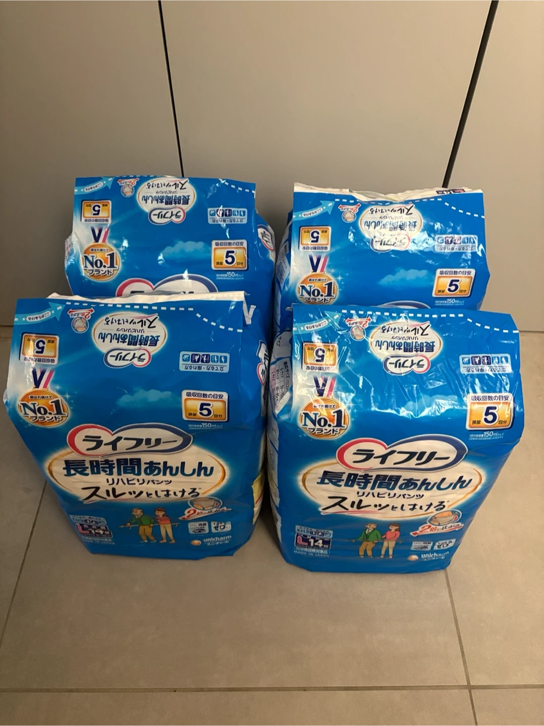 ライフリー リハビリパンツ Lサイズ 14枚入 4袋セット