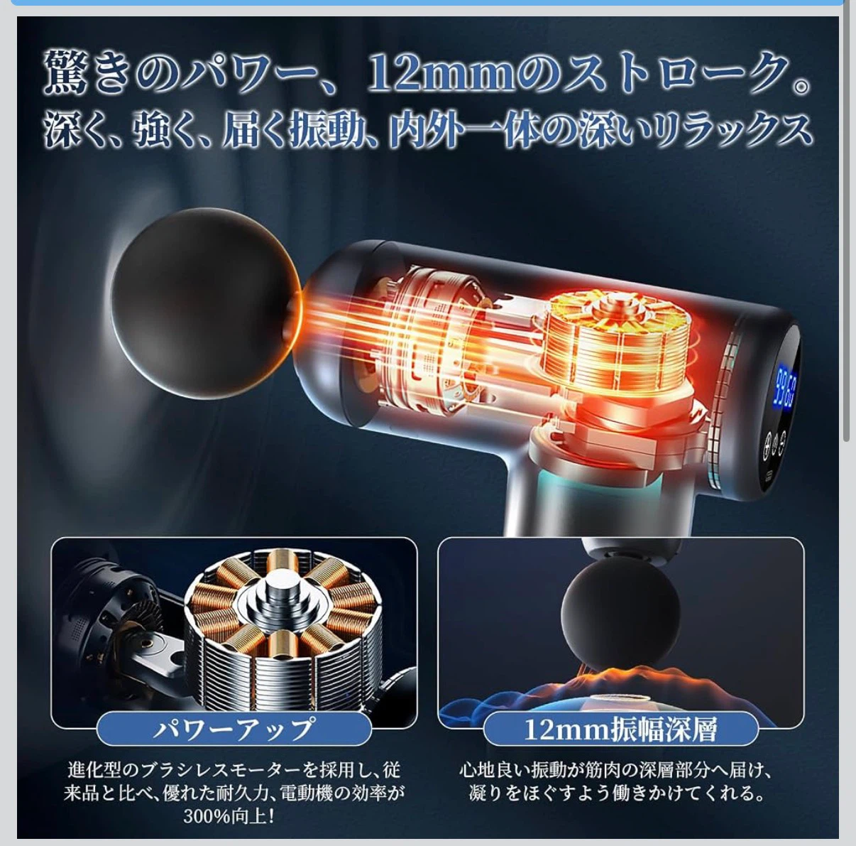 電動筋膜リリースガン 99段階調整 8種ヘッドの写真2枚目